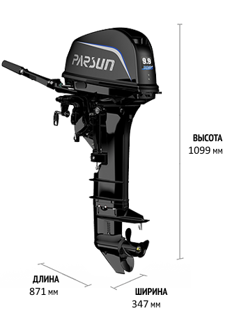 Лодочный мотор Parsun (Парсун) T9.9 BMS PRO | Мототека Лодочный мотор Parsun (Парсун) T9.9 BMS PRO | Мототека